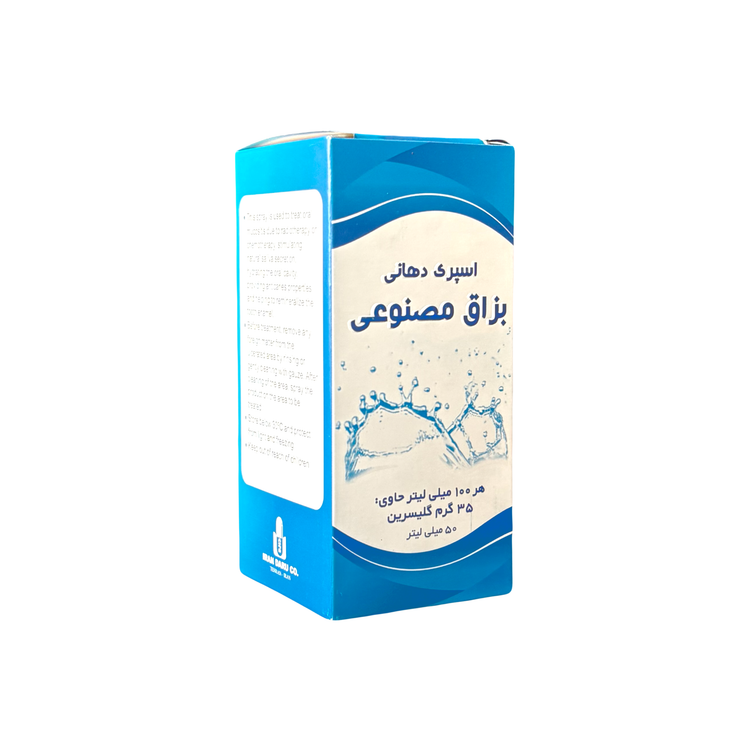 اسپری دهانی بزاق مصنوعی حاوی 35 گرم گلیسرین ایران دارو 50 میلی لیتر