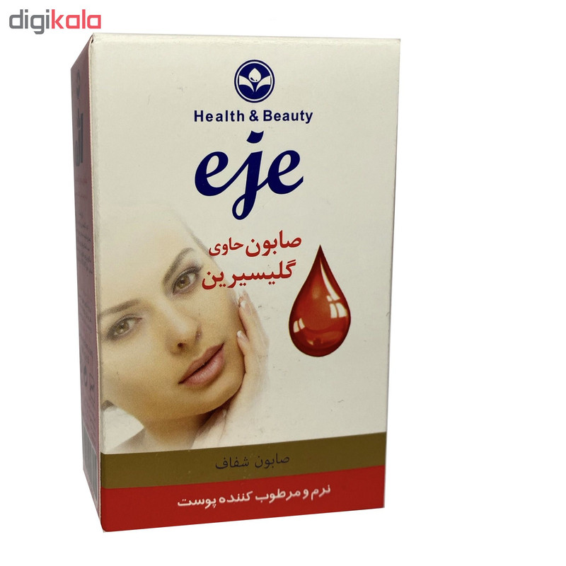 صابون شستشو اژه مدل گلیسیرینه کد ۰۰۱ وزن ۱۰۰ گرم