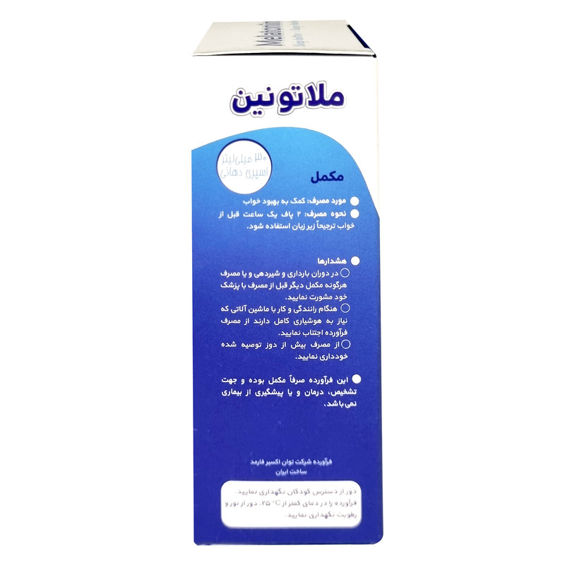 اسپری دهانی ملاتونین توان اکسیر فارمد - 30 میلی لیتر