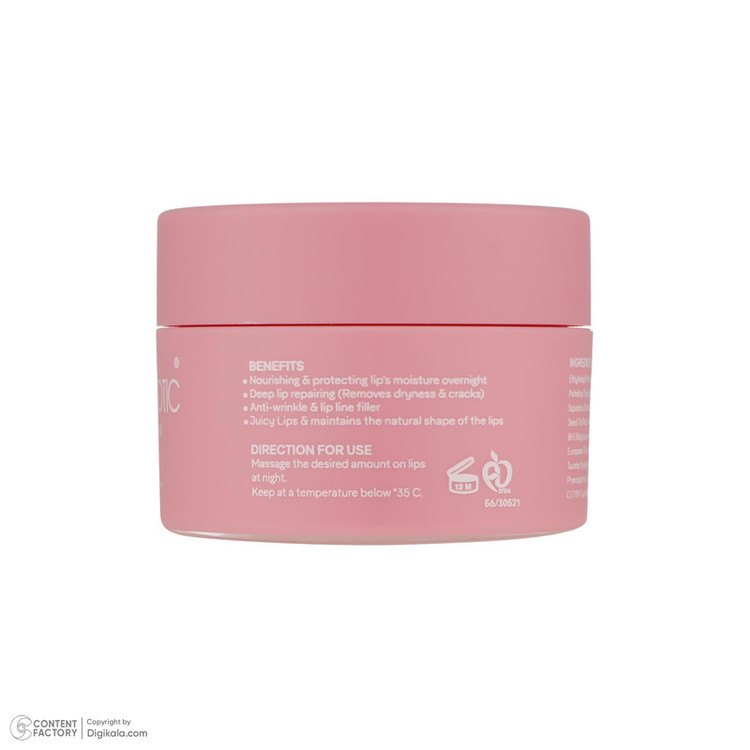 ماسک لب ژنوبایوتیک مدل خواب حجم 20 میلی لیتر