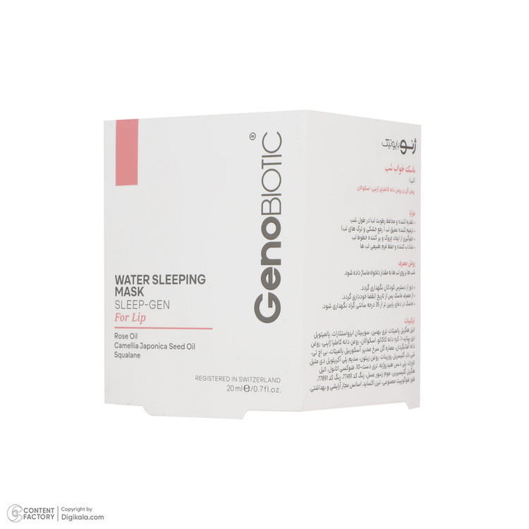 ماسک لب ژنوبایوتیک مدل خواب حجم 20 میلی لیتر