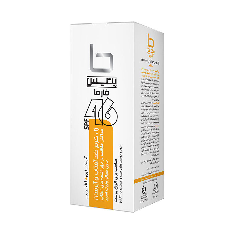 ژل کرم ضد آفتاب بی رنگ بتیس فارما spf46 مناسب انواع پوست بویژه پوست های چرب حجم 50 میلی لیتر