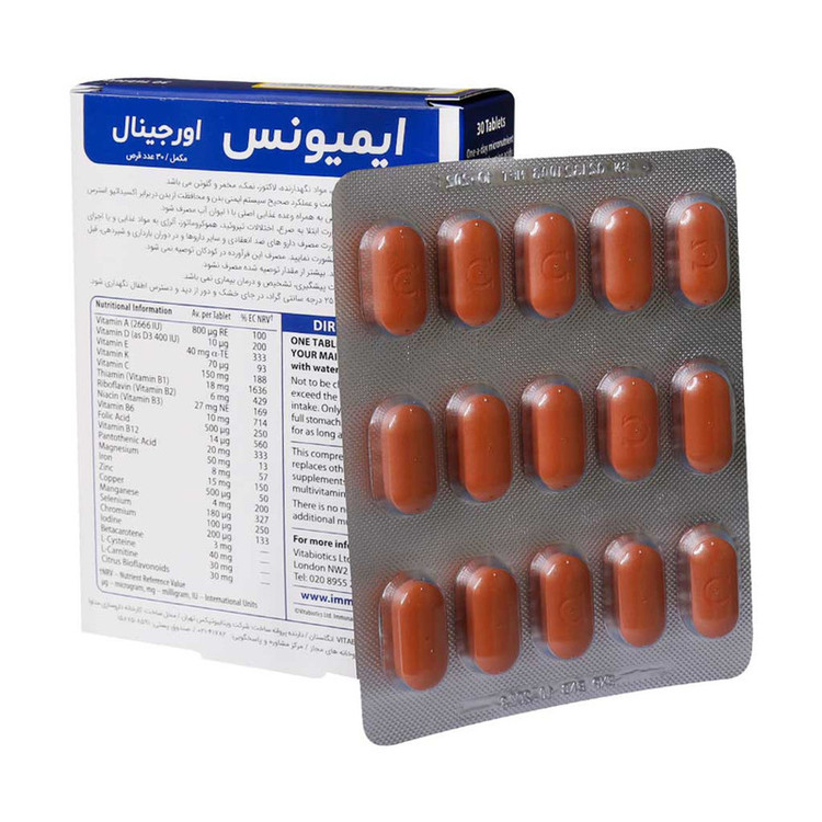قرص ایمونیس ویتابیوتیکس بسته 30 عددی